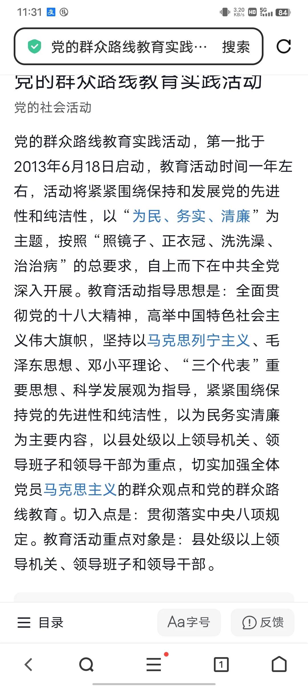 平原县国企招聘