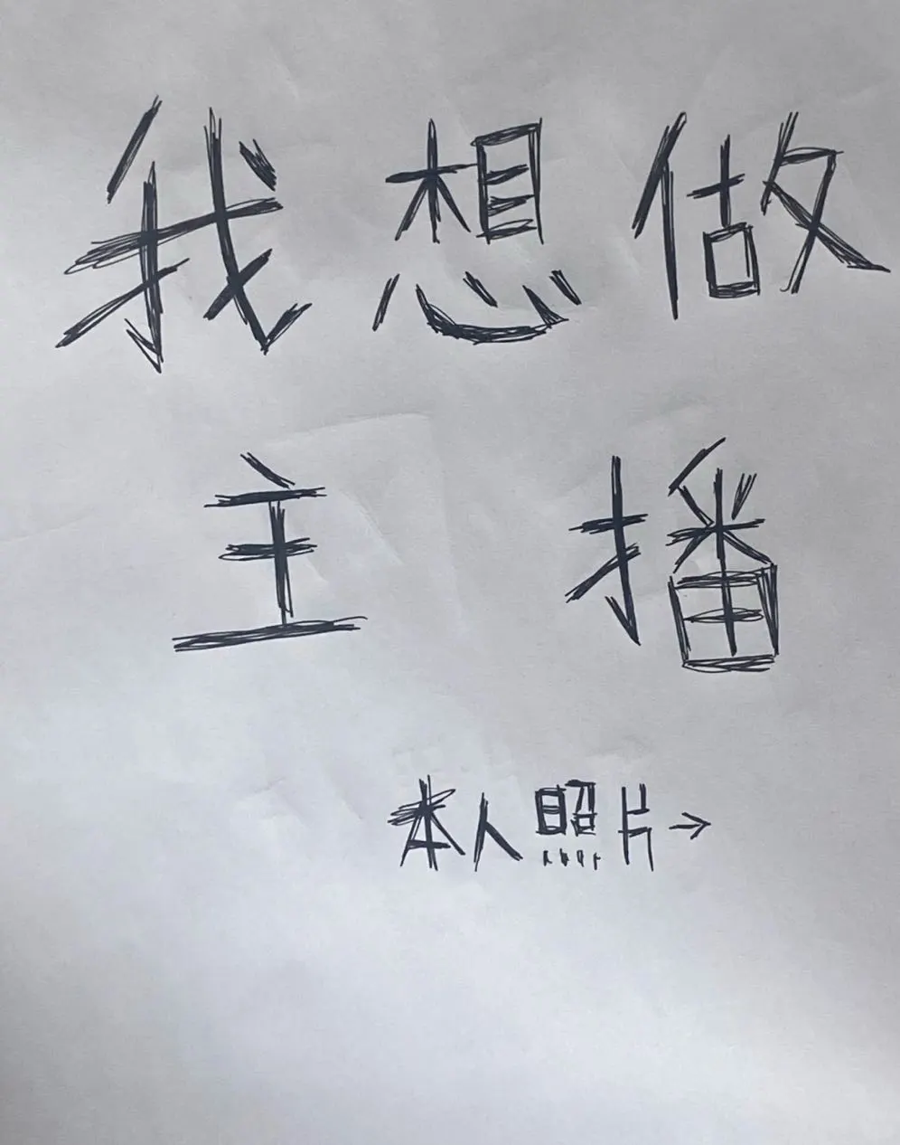 找团播公司