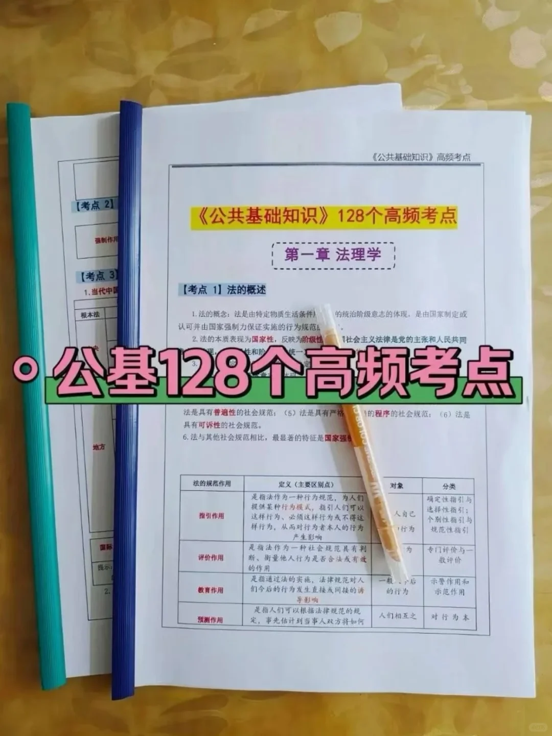厦门思明区社区工作者，来一个帮一个