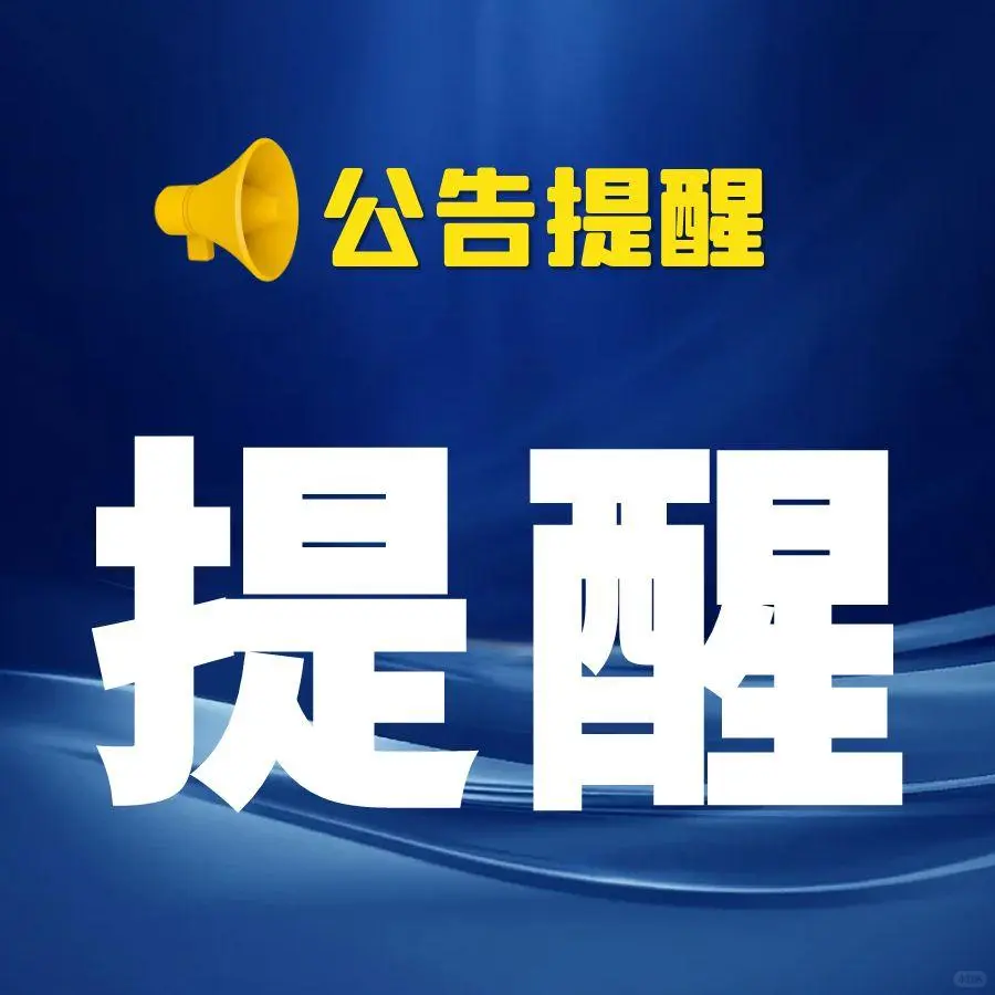 2025年咸宁市引才专列引进173人