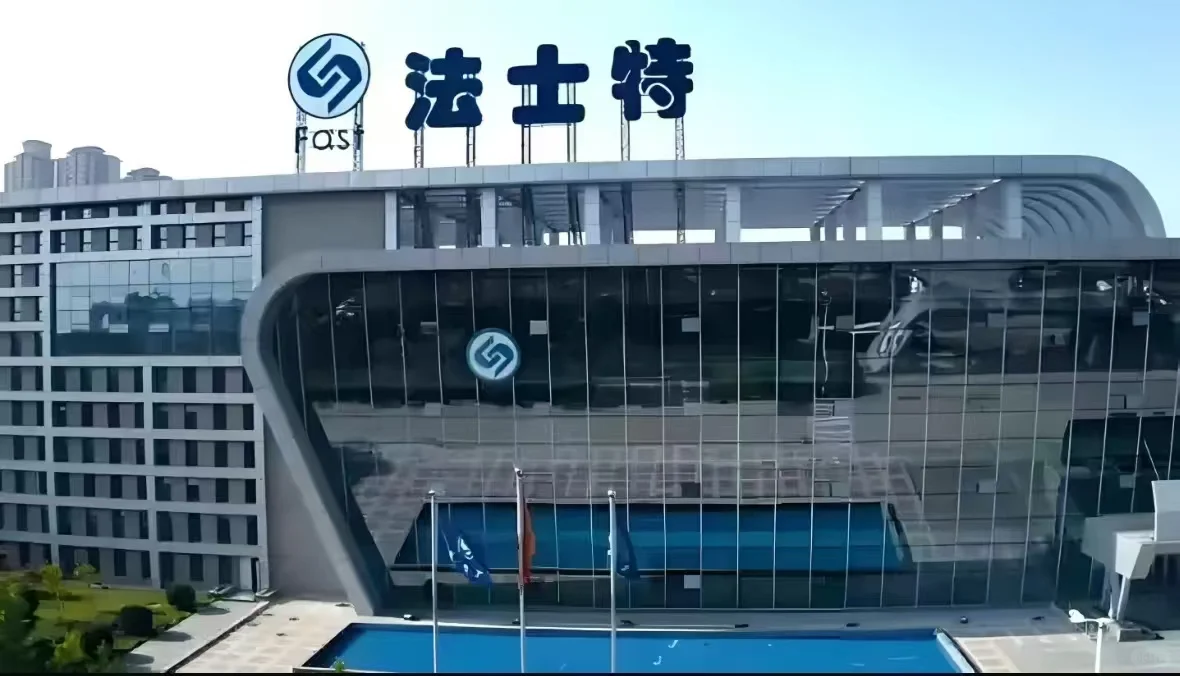 西安法士特，双休，早九晚五招人啦