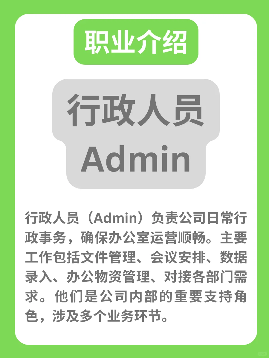 一天一个马来西亚职业🇲🇾