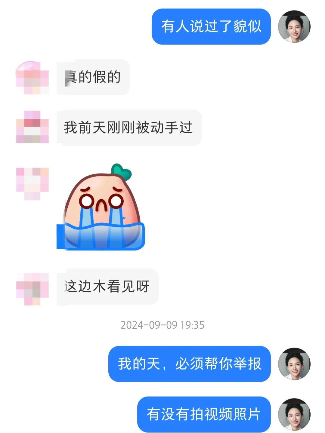 广州找工作避雷指南