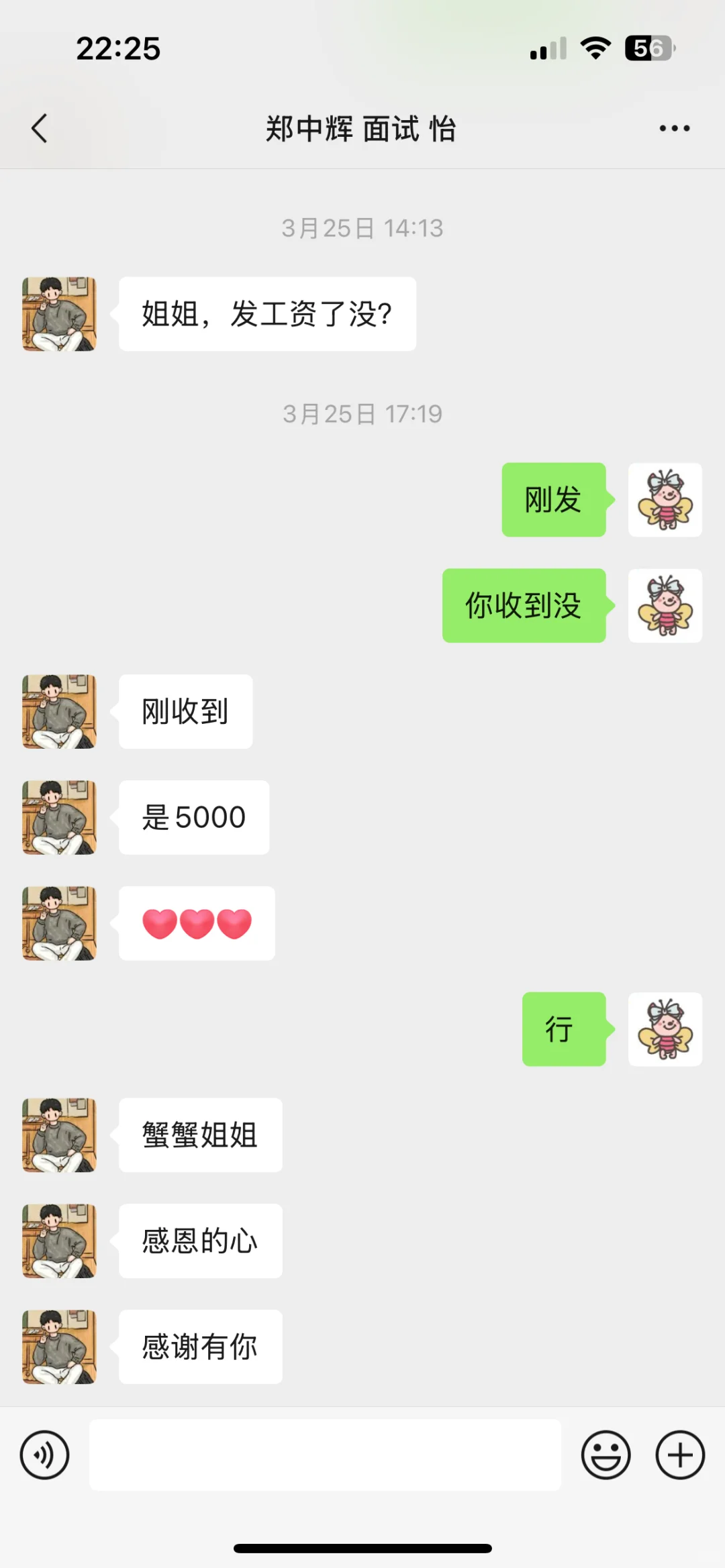 长沙岳麓区 茶子山 找工作的看过来