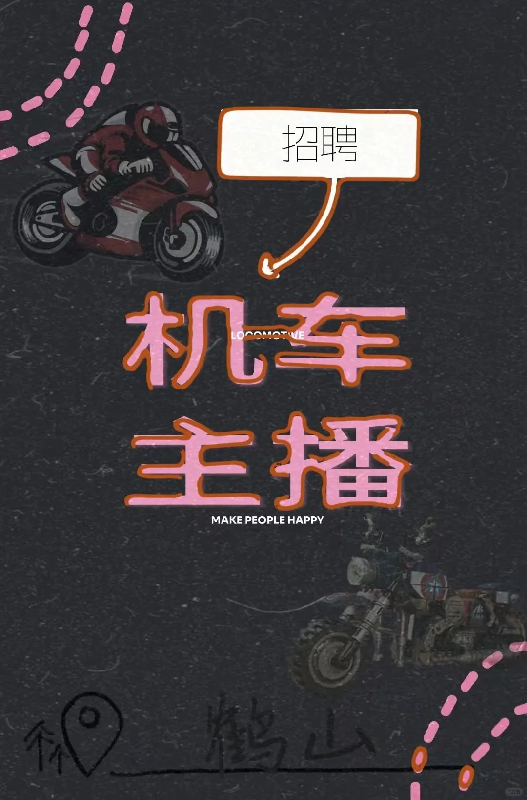 鹤山沙坪有没有小姐姐👧在找兼职