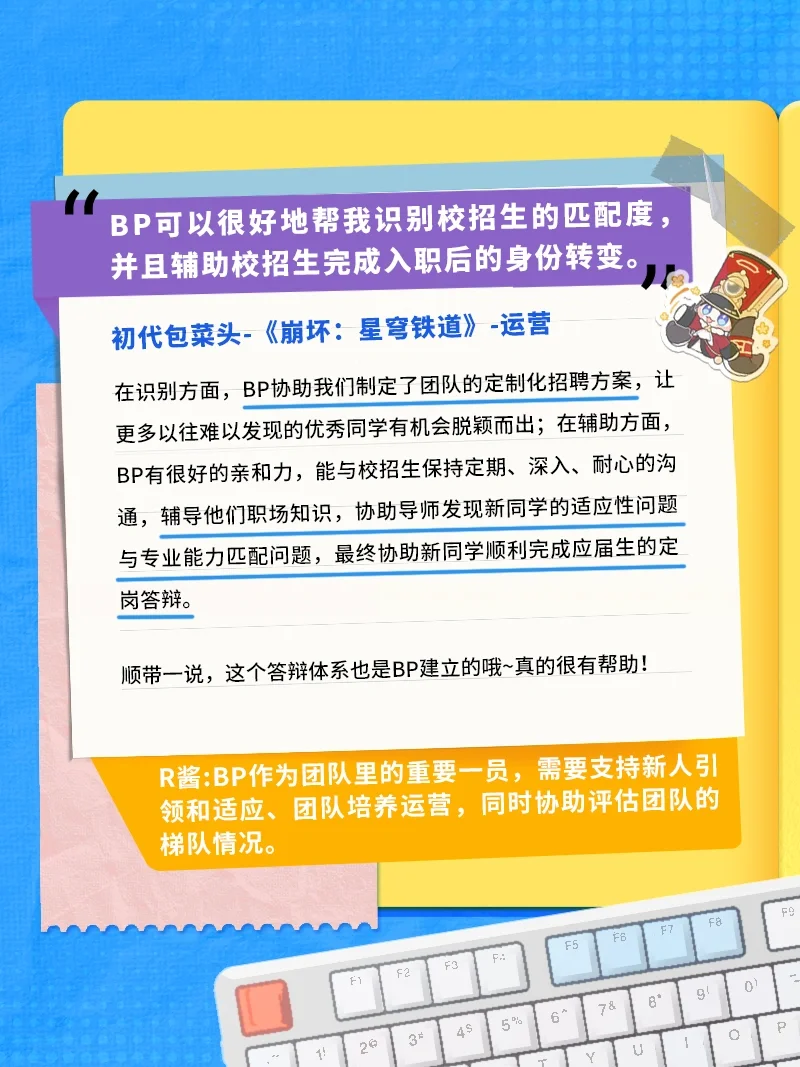家人们，米哈游这个岗位真的不限专业