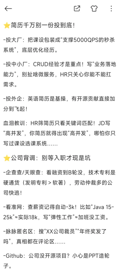 据说这已经是计算机这行心照不宣的规则了