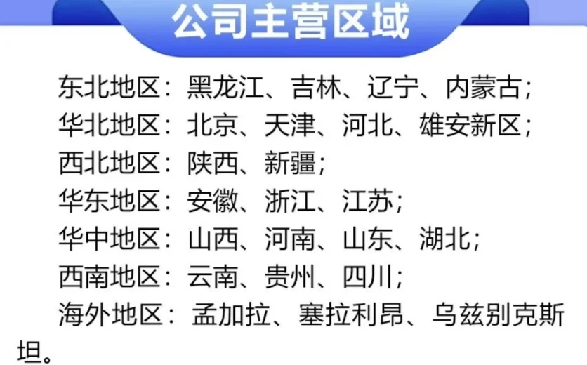 六险一金！见习期年薪8-12W！中铁一局招聘