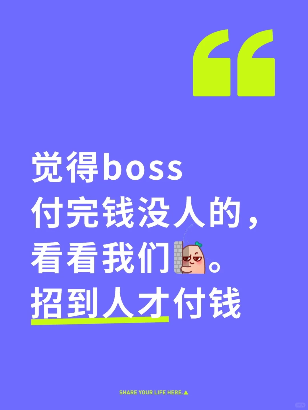 代招公司寻找合作甲方