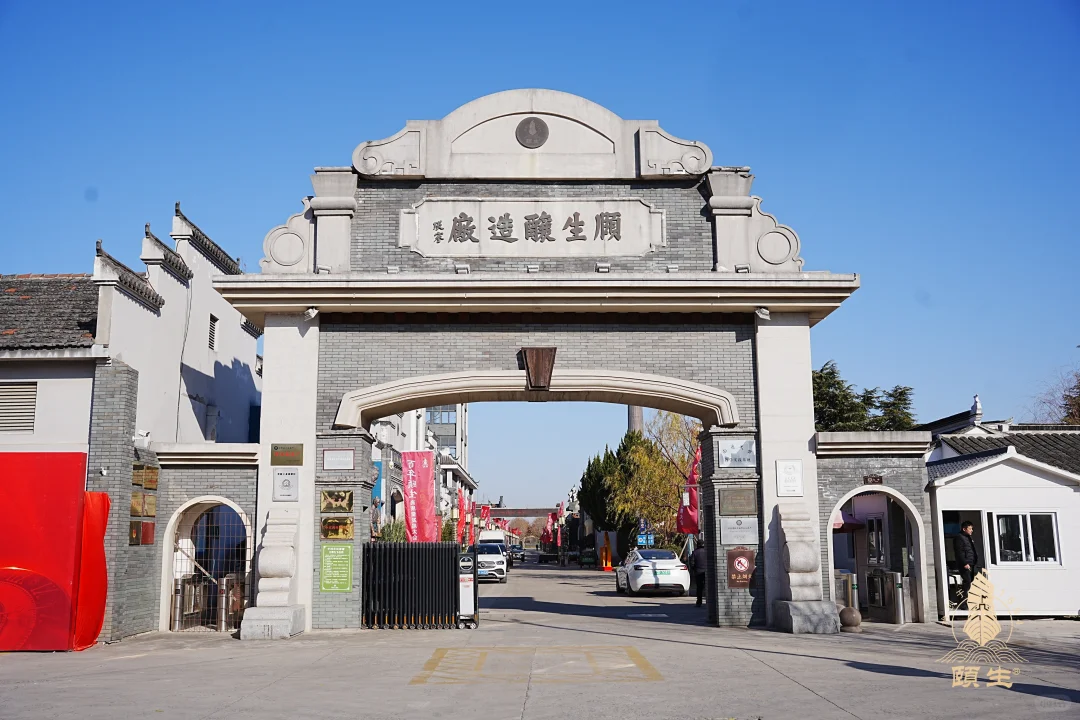 张謇与颐生：生生不息，走向未来