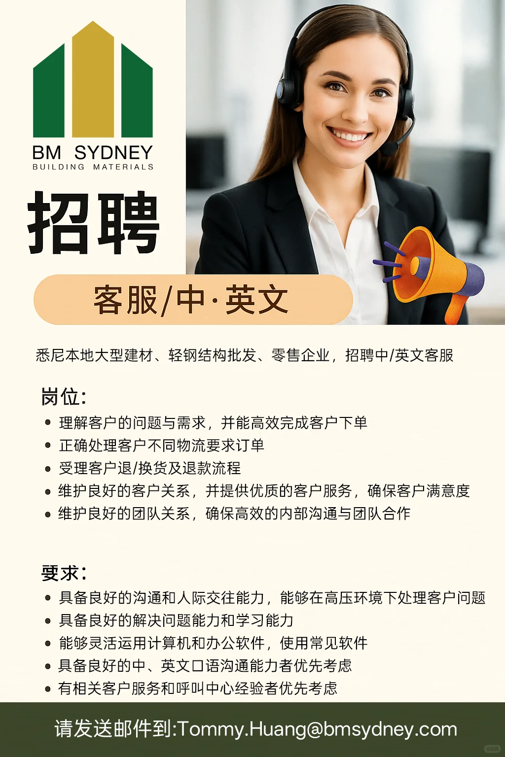 招人！！！周末闲的没事的来赚钱！！！