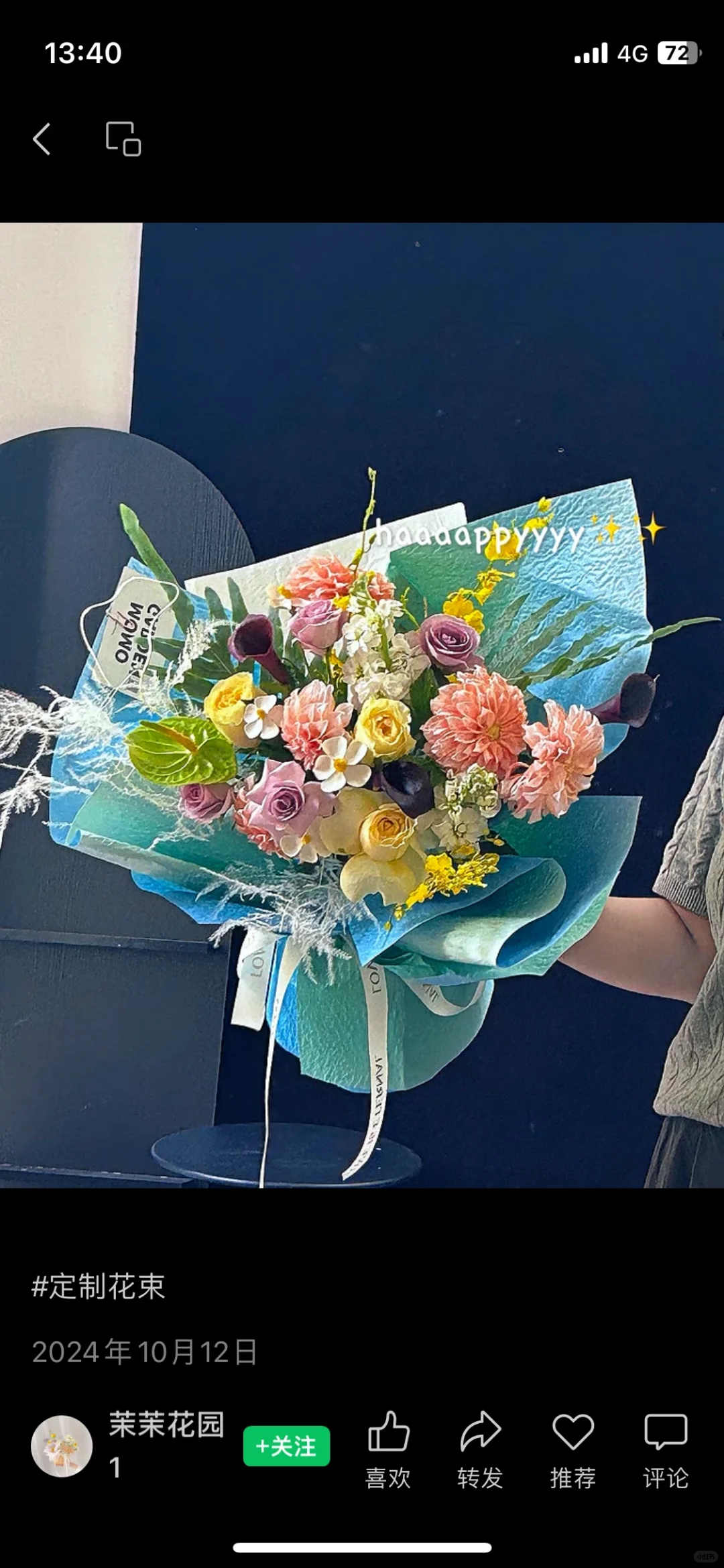 高校求职-浙江篇（快跑）