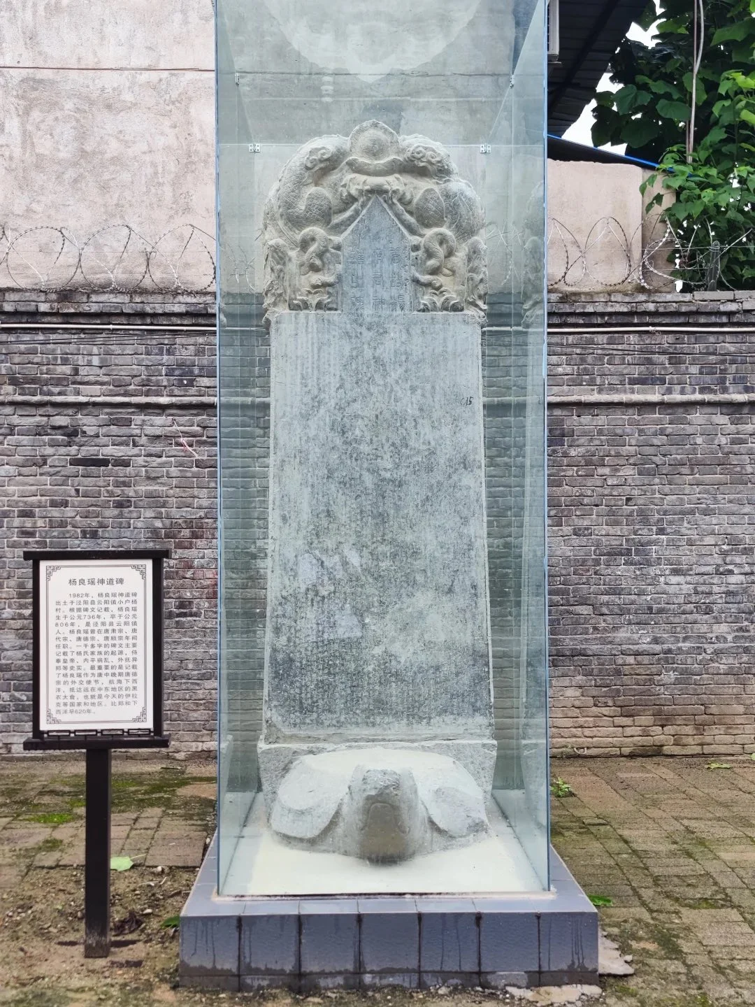 唐代下西洋的使节