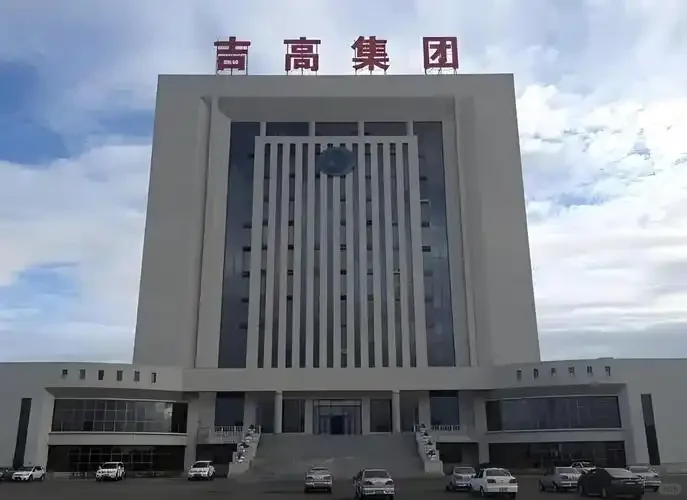 吉高集团招驻场主管