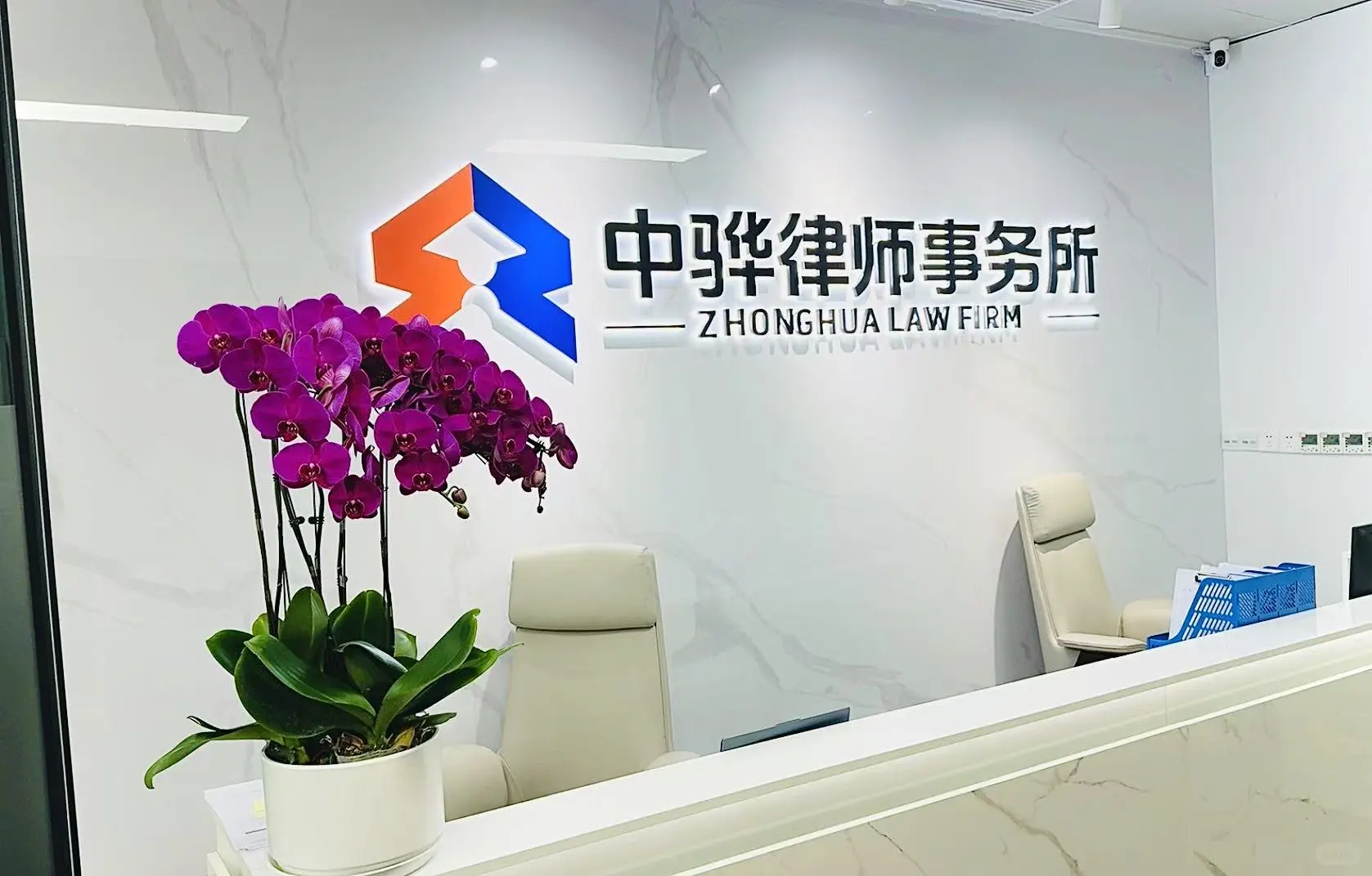🌟 从实习律师到律所合伙人 🌟