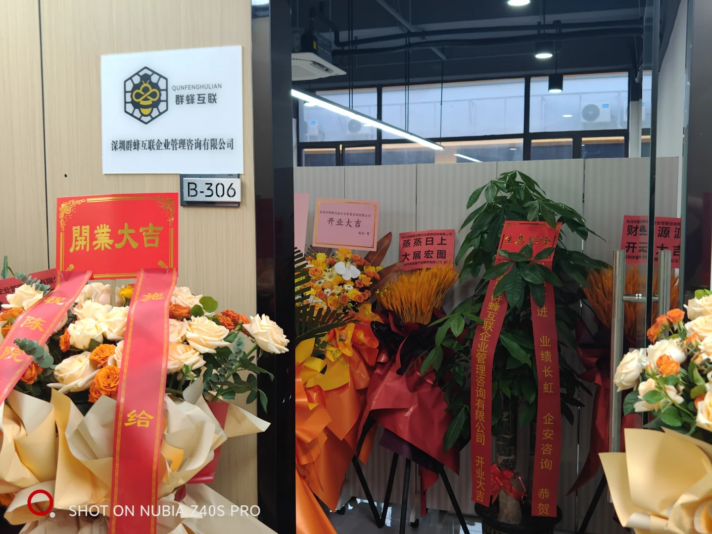 新公司开业，招人招人。大量招人