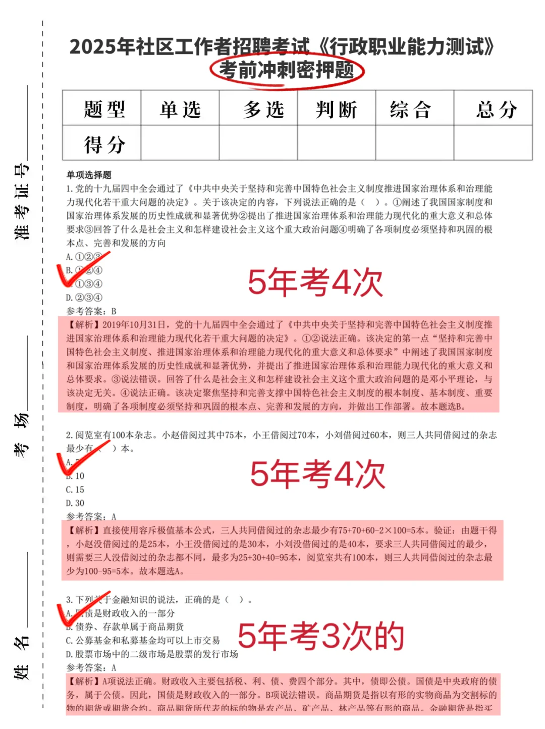 太原万柏林区社区工作者，能救一个是一个