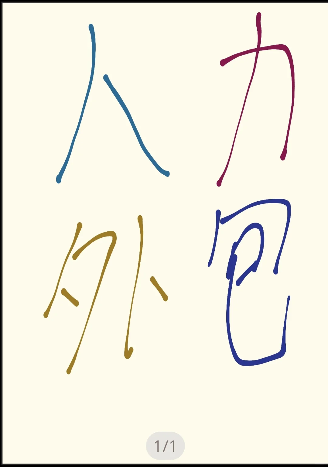 靠谱人力资源公司