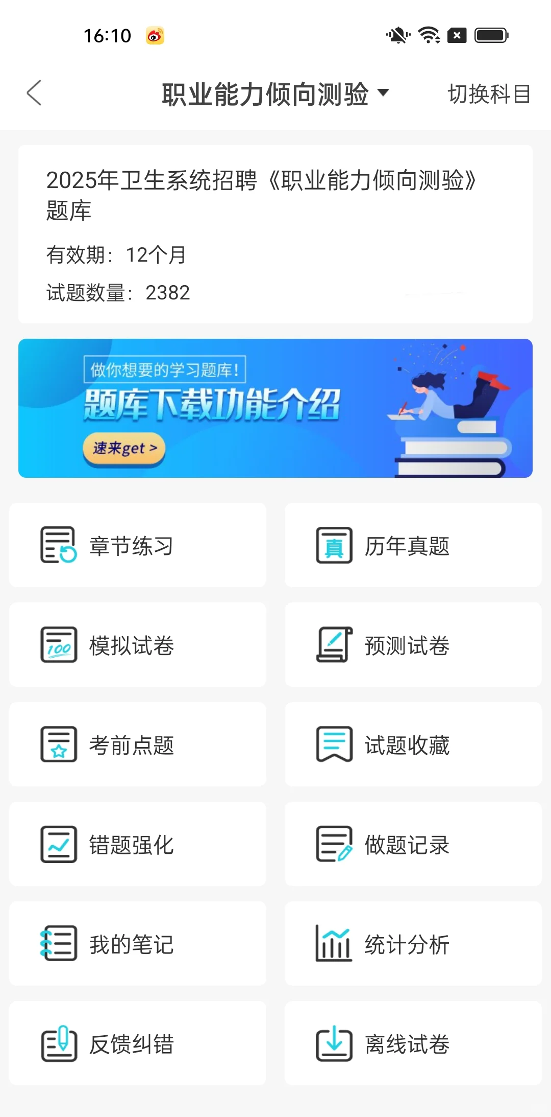 河南省卫健委招聘今年是真大爆发啊😱