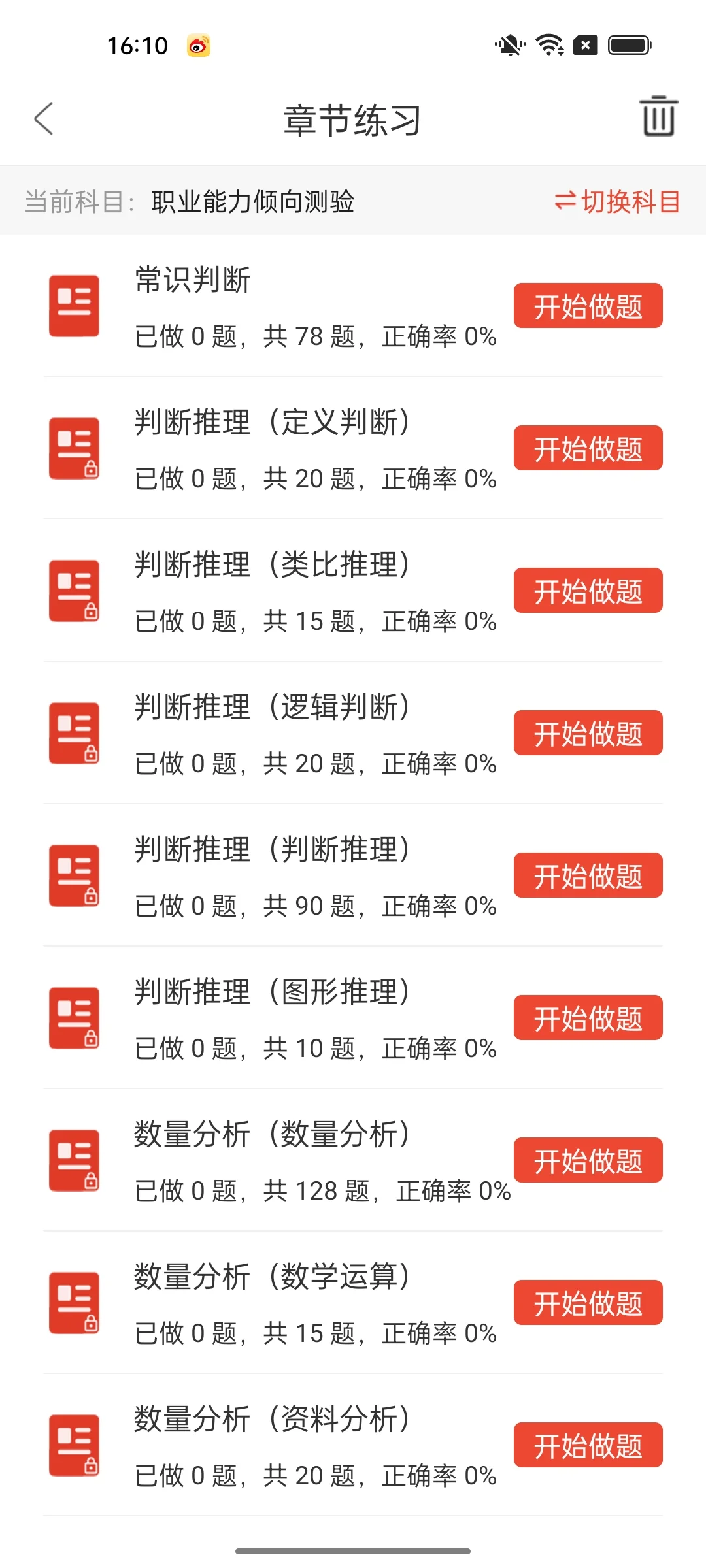 河南省卫健委招聘今年是真大爆发啊😱