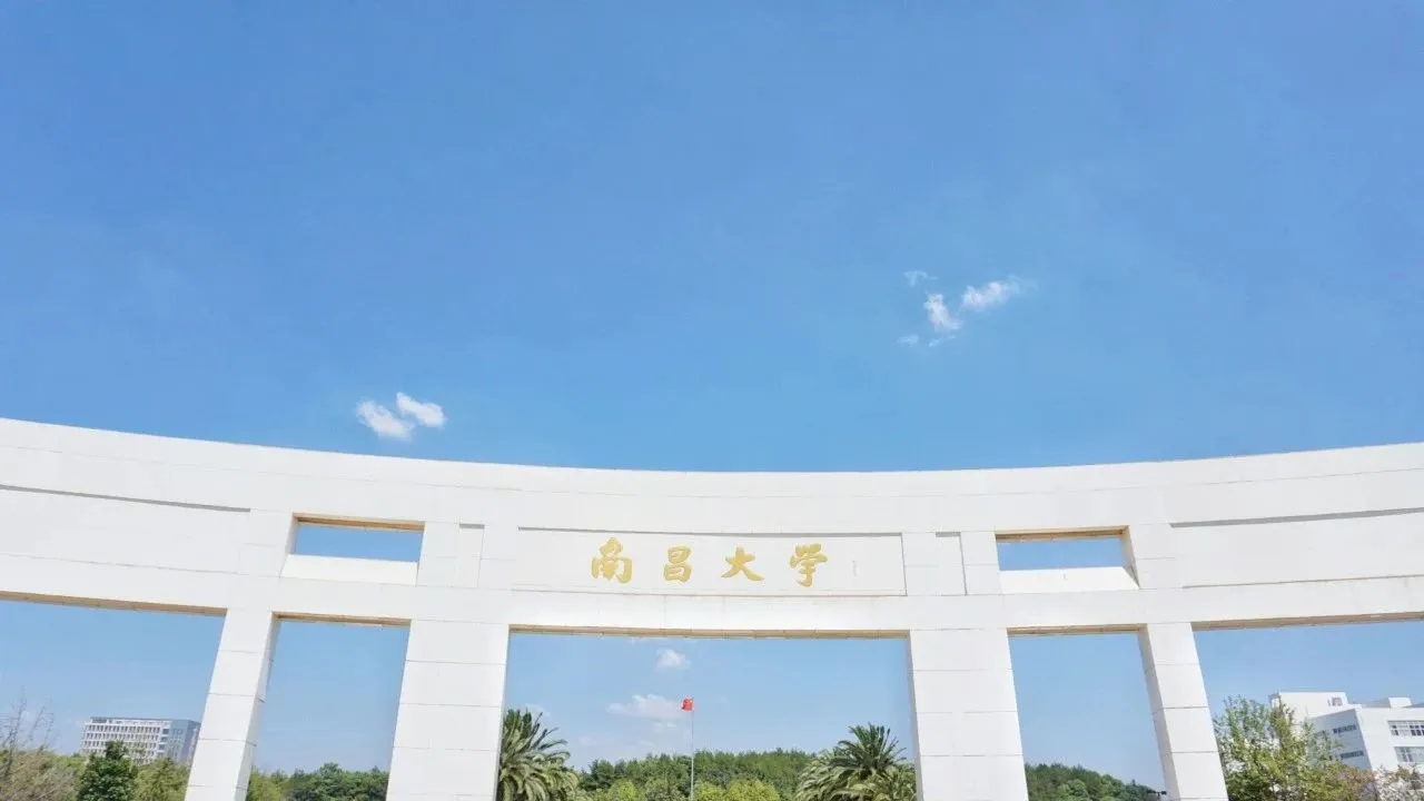 24fall/25fall必看🔥南昌大学报考指南