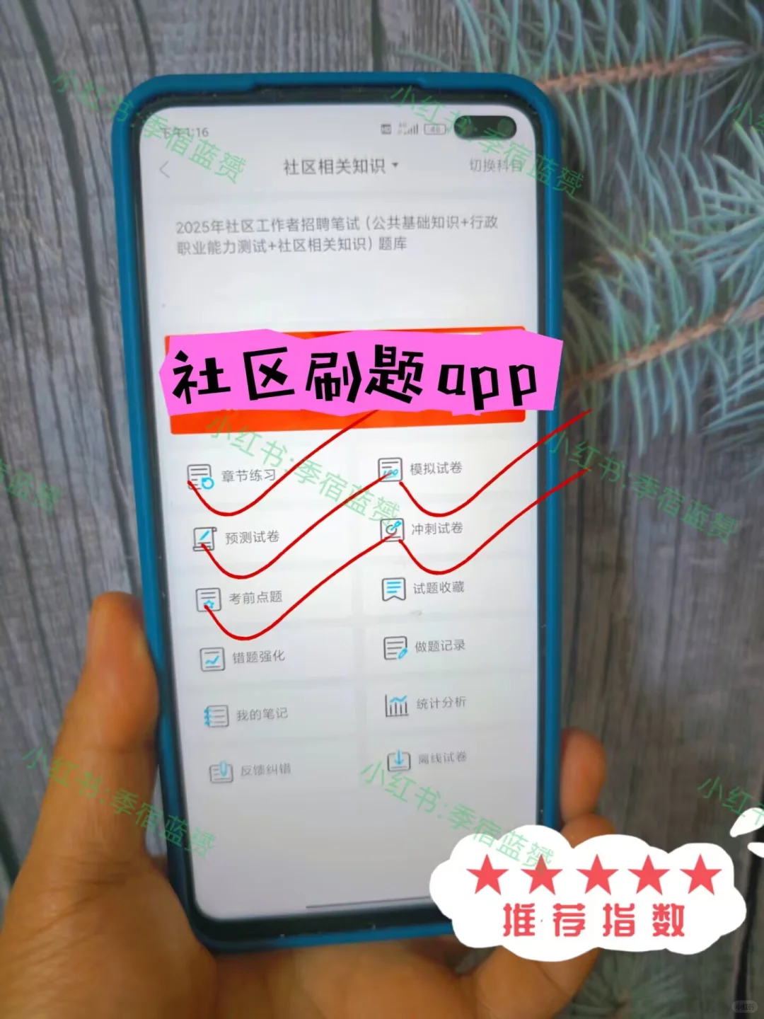 5.19报名太原万柏林区社区的人，我的建议是