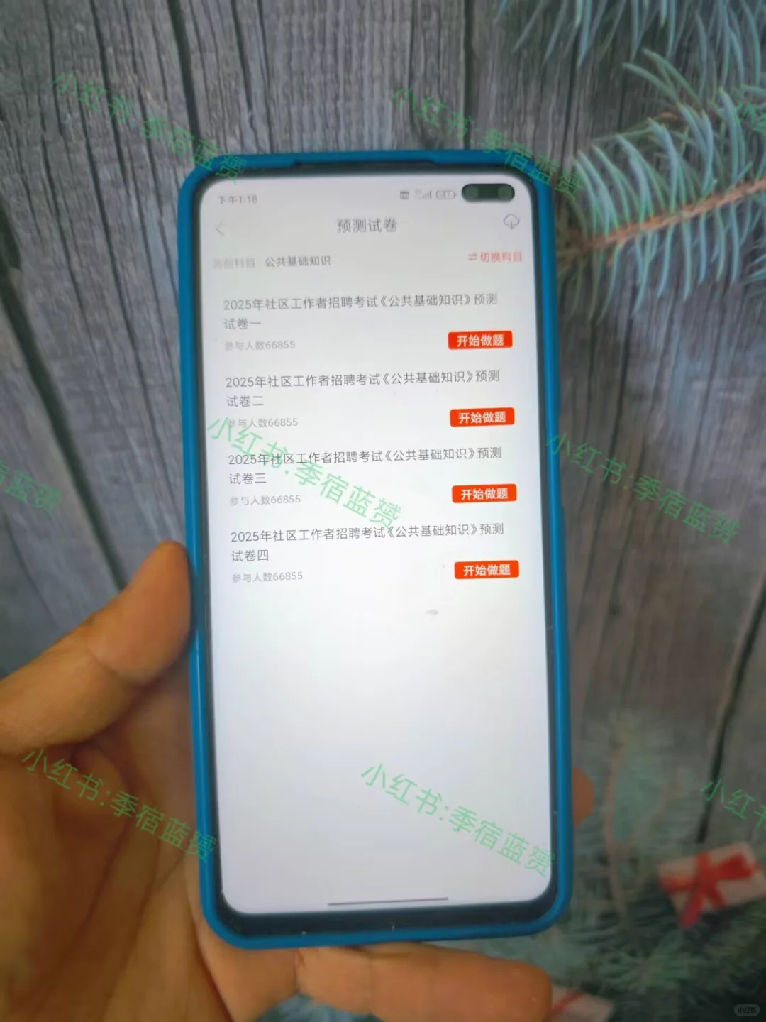 5.19报名太原万柏林区社区的人，我的建议是