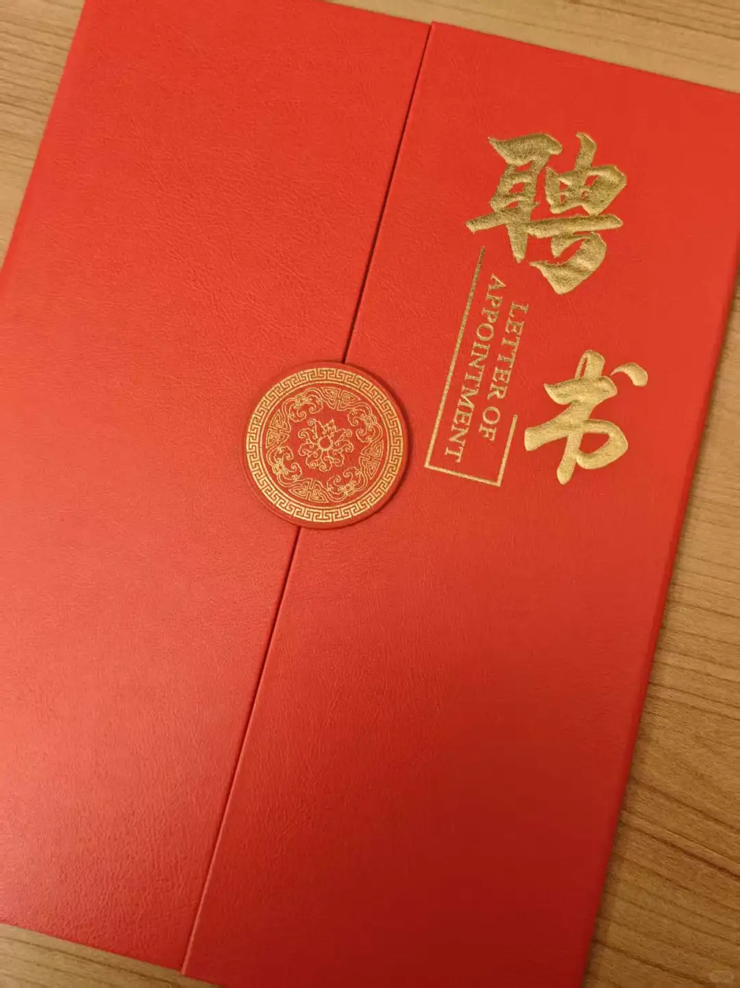 🌟 从实习律师到律所合伙人 🌟
