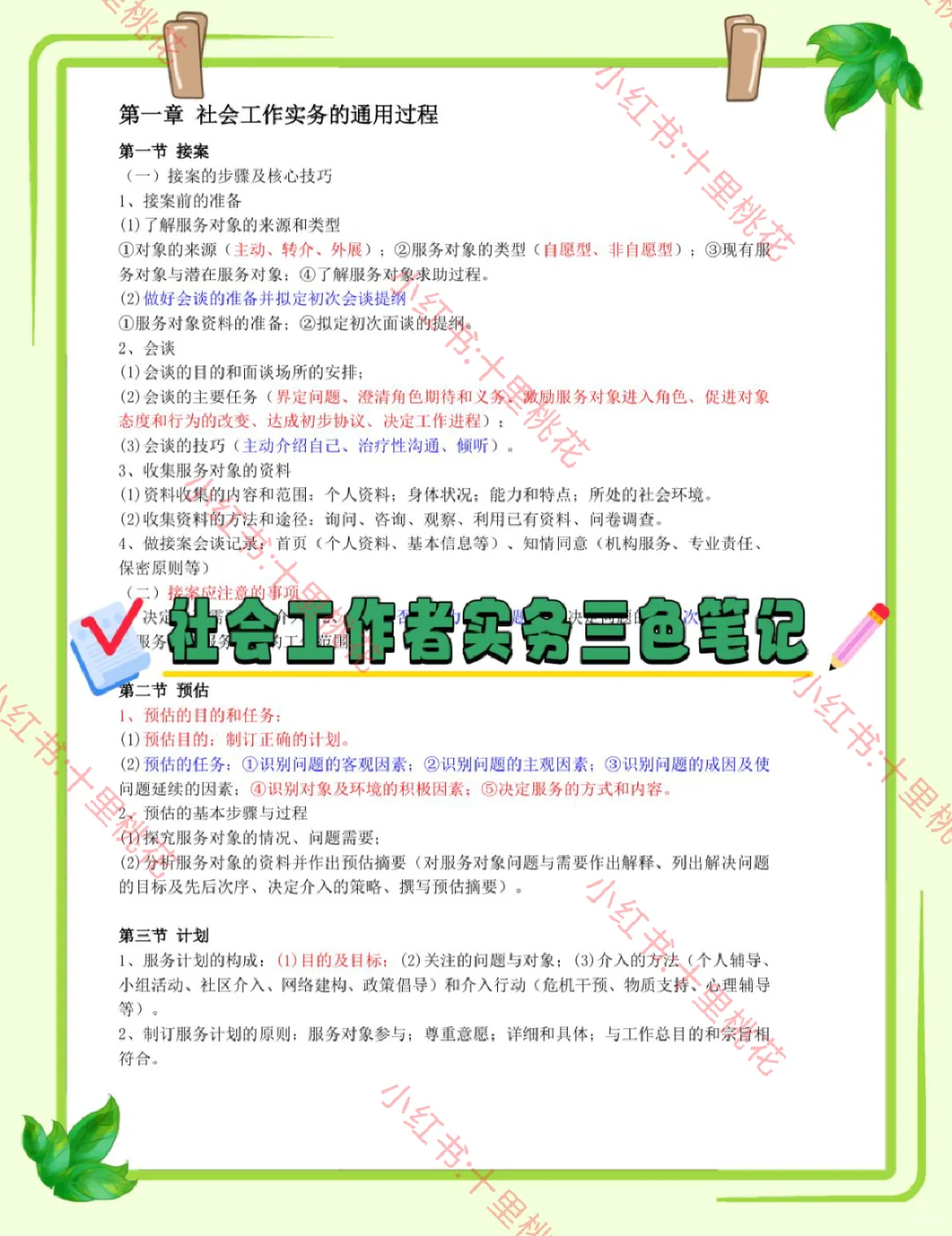 太原万柏林区社区工作者，需要达到的强度