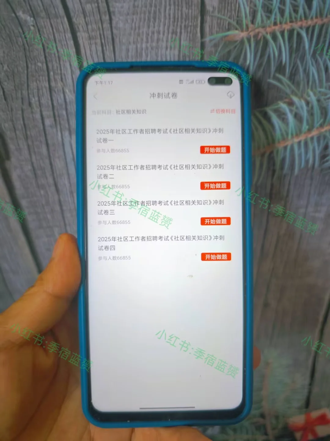 5.19报名太原万柏林区社区的人，我的建议是