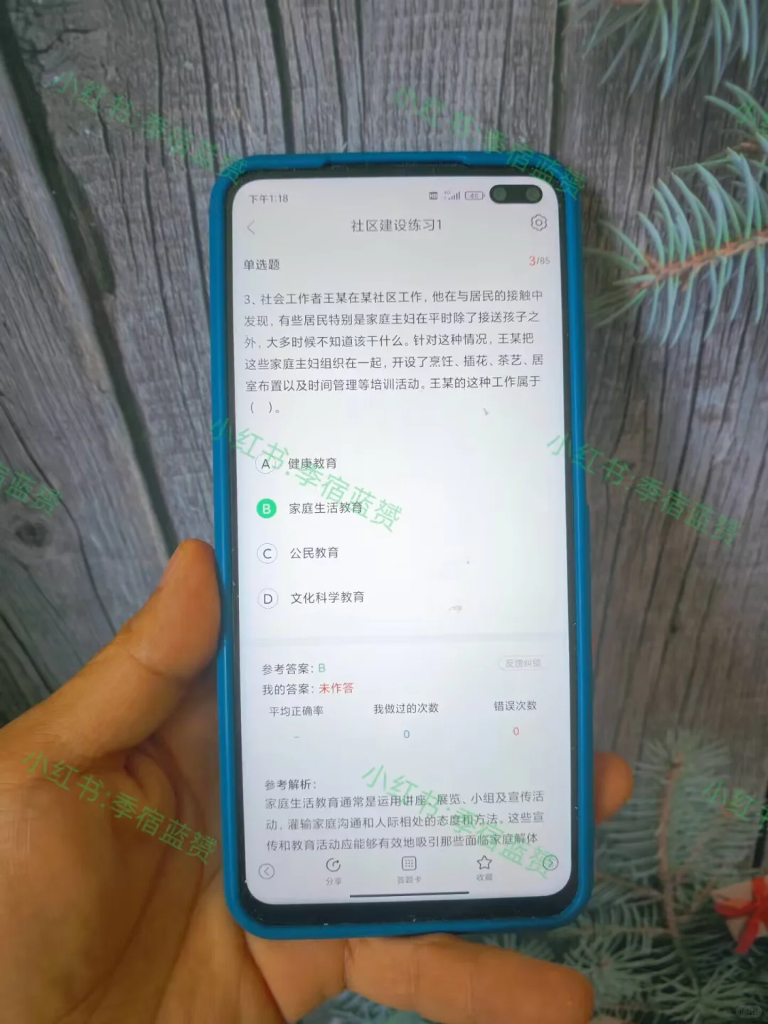 5.19报名太原万柏林区社区的人，我的建议是