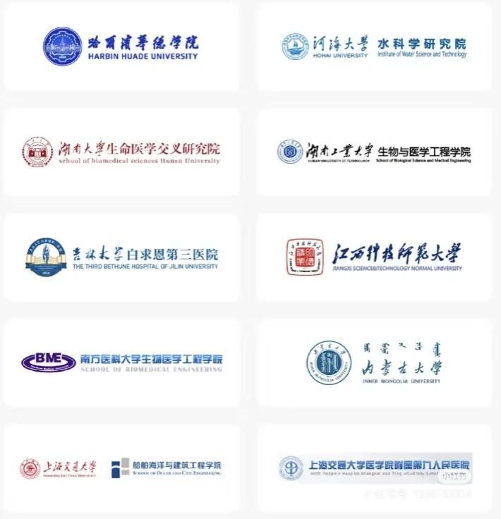 博士同门看过来!