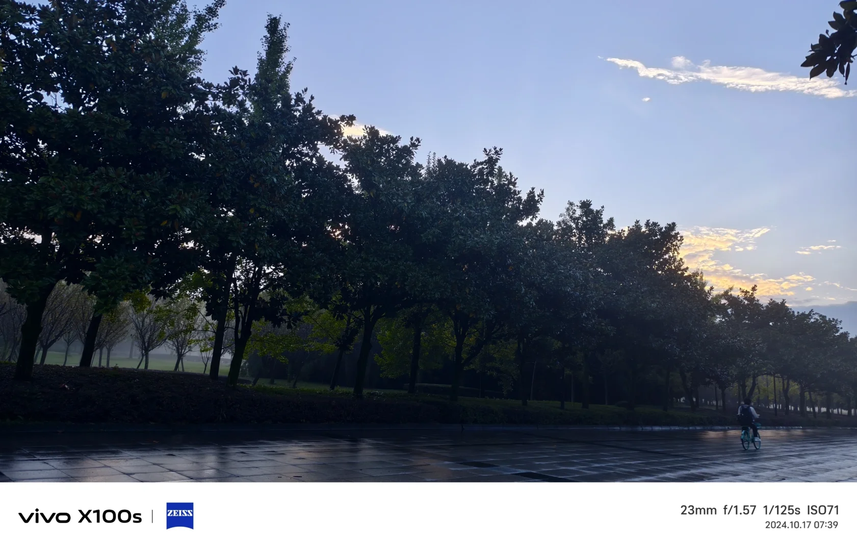 西华大学到底怎么样啊