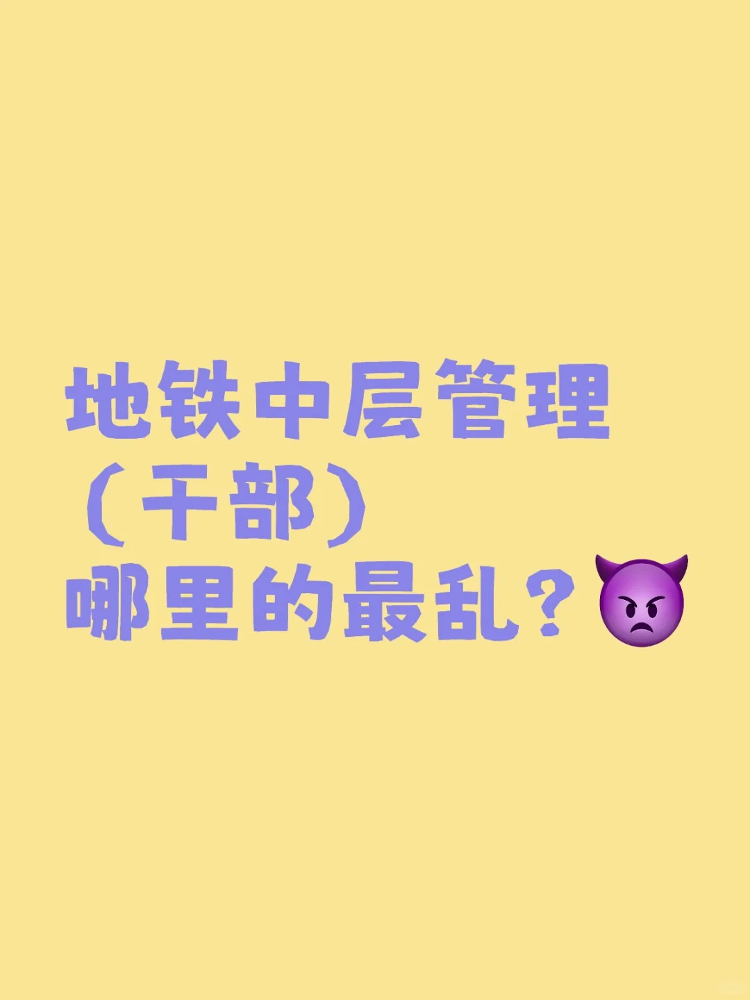 哪里最乱？评论区震惊三观