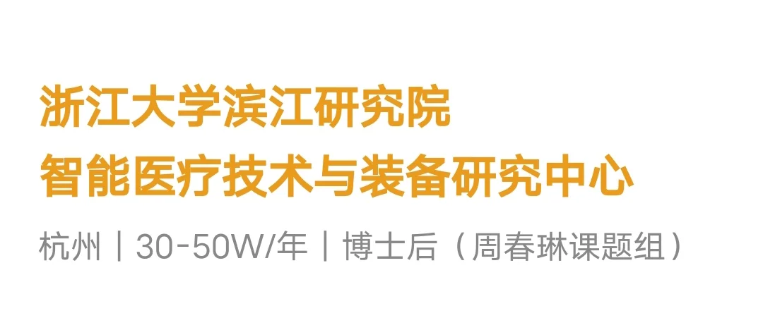 博后进站3个月可申报助理研究员！