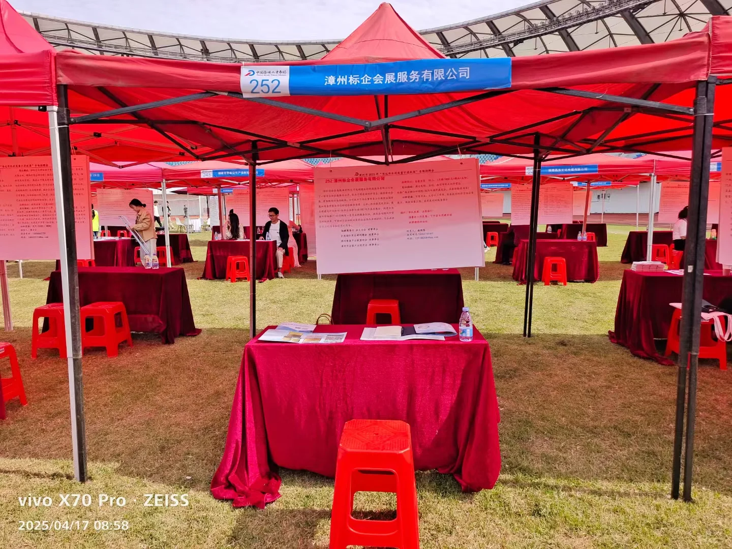 福建企标欢迎你