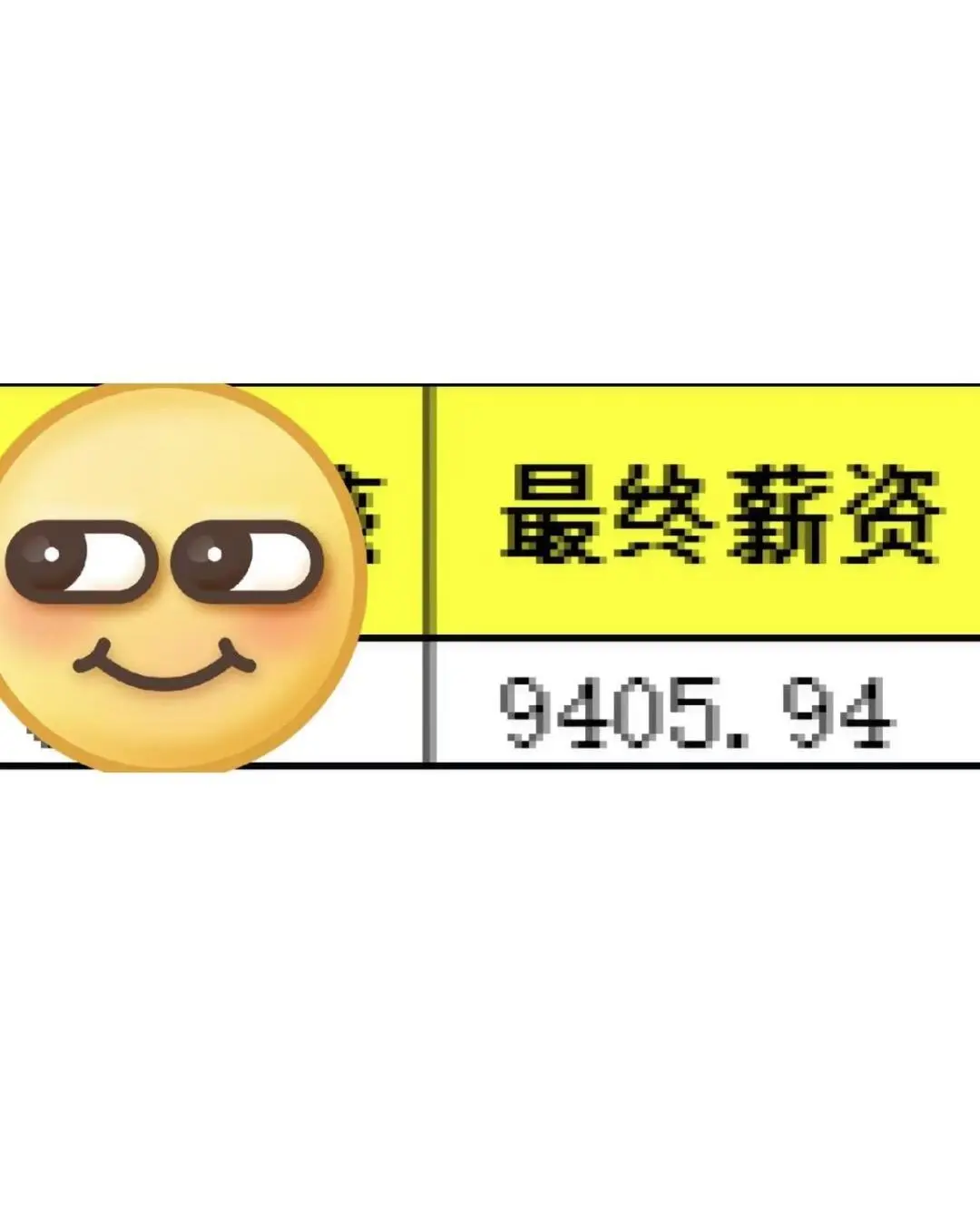 上班(●v●)💼