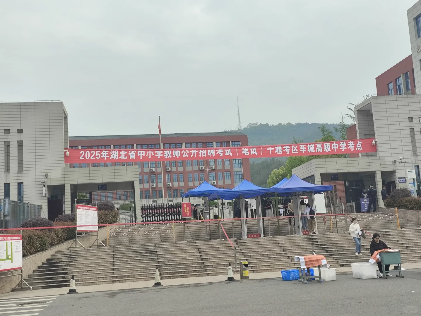 湖北教师招聘4.19