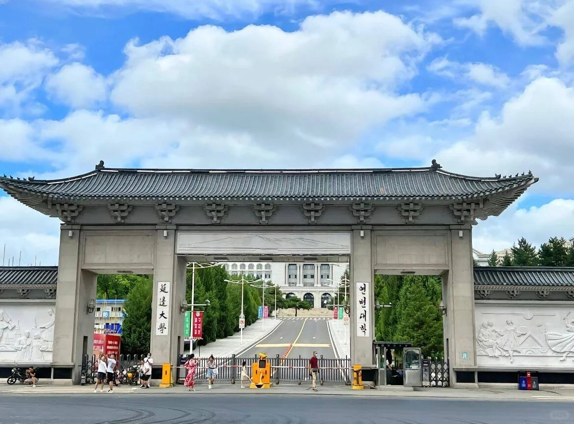 终于来了！国子监！延边大学