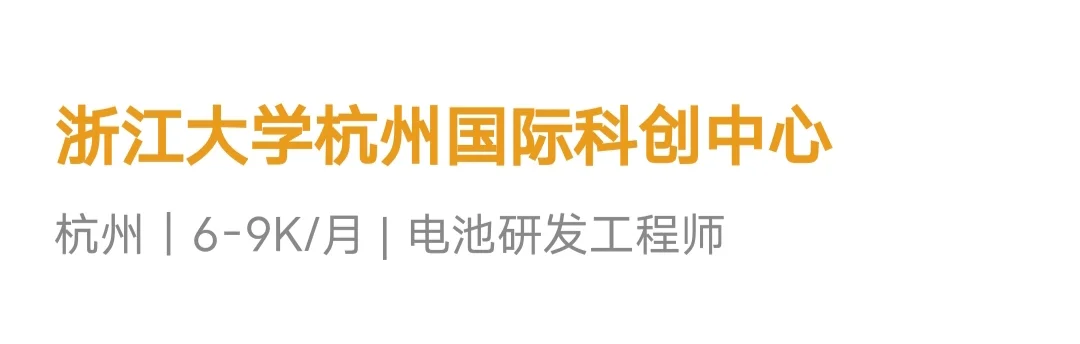 博后进站3个月可申报助理研究员！