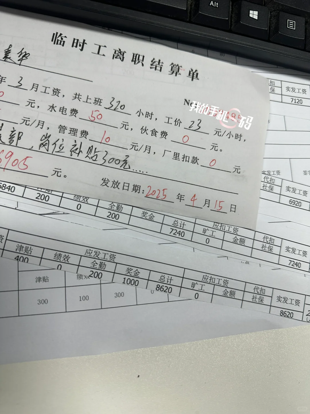 工厂招聘，广东内大部分地区都可以安排