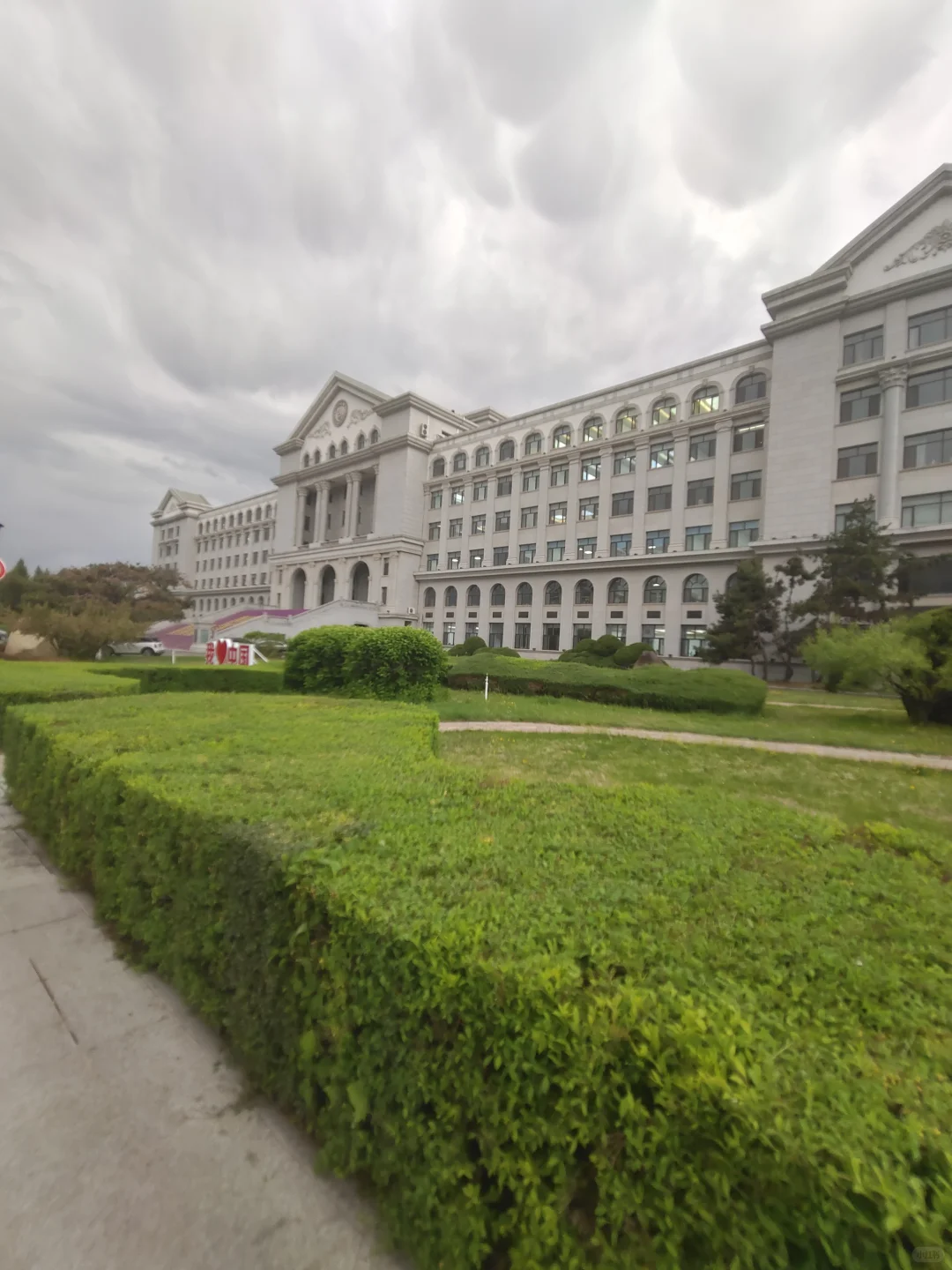 终于来了！国子监！延边大学