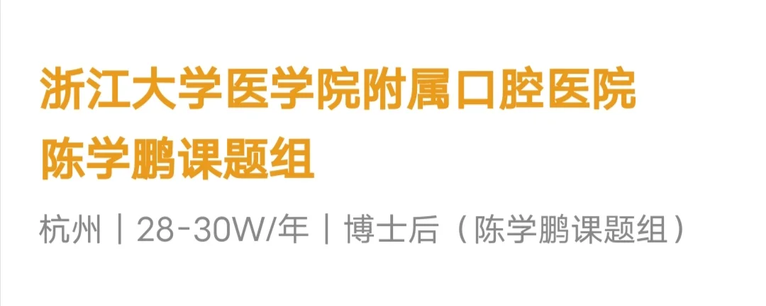博后进站3个月可申报助理研究员！