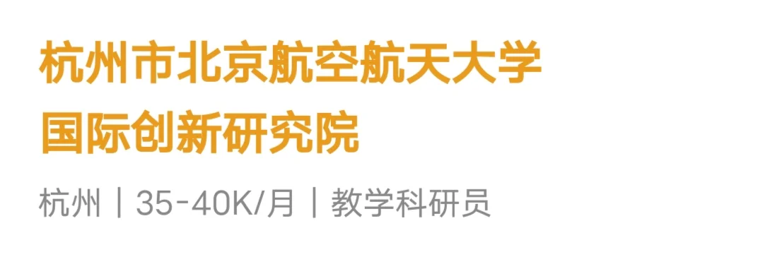 博后进站3个月可申报助理研究员！