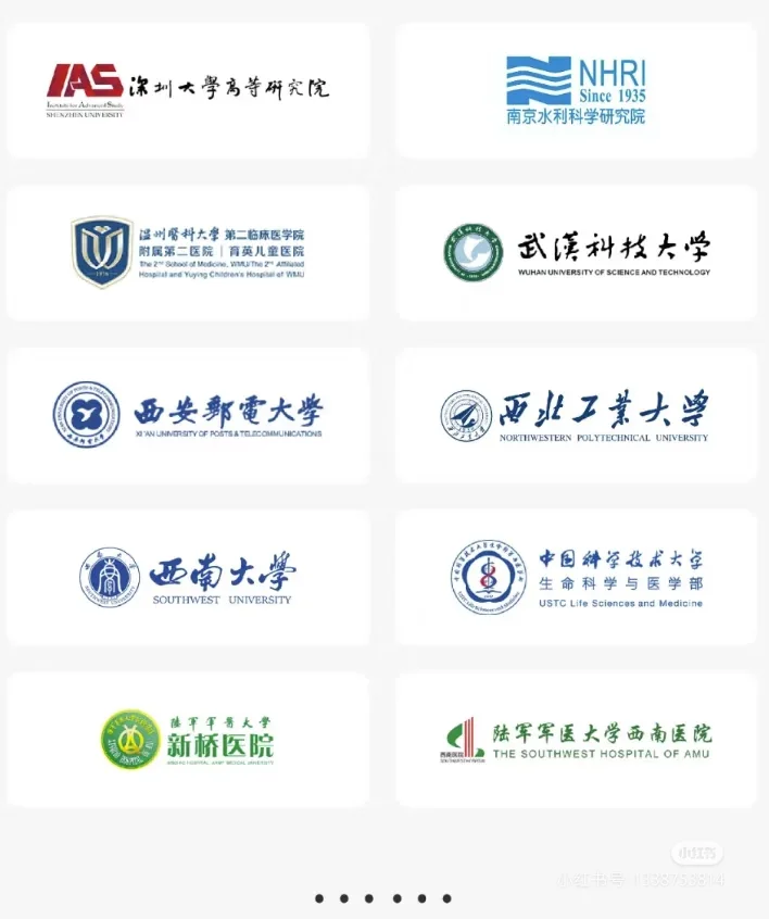 博士同门看过来!