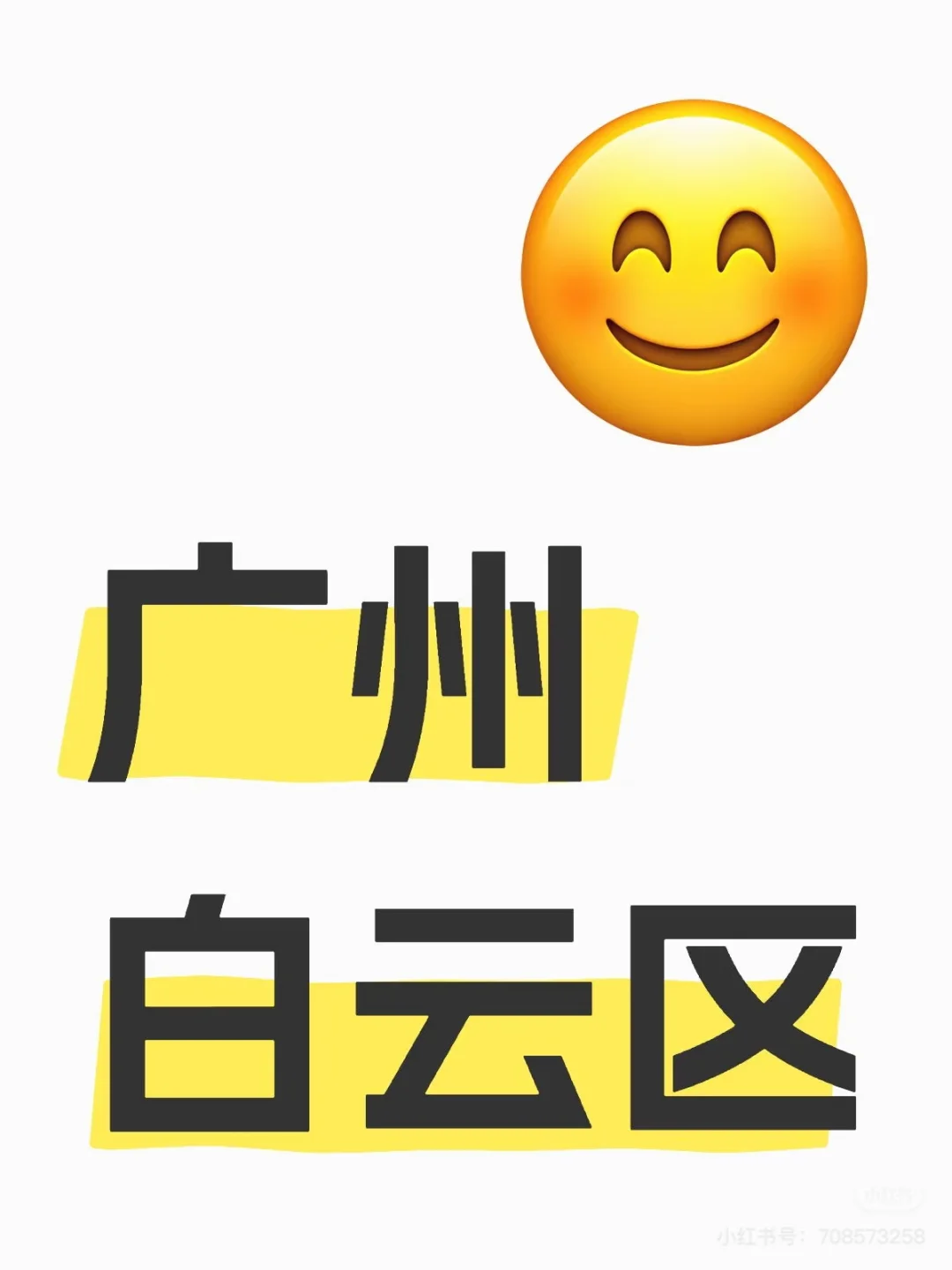 有没有兼职日结啊