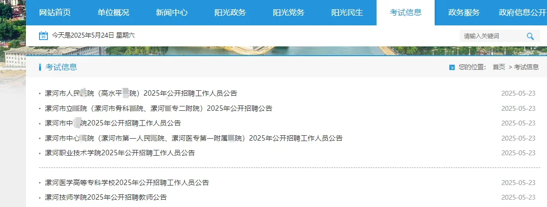 招172人！好突然！漯河🏥咋回事！