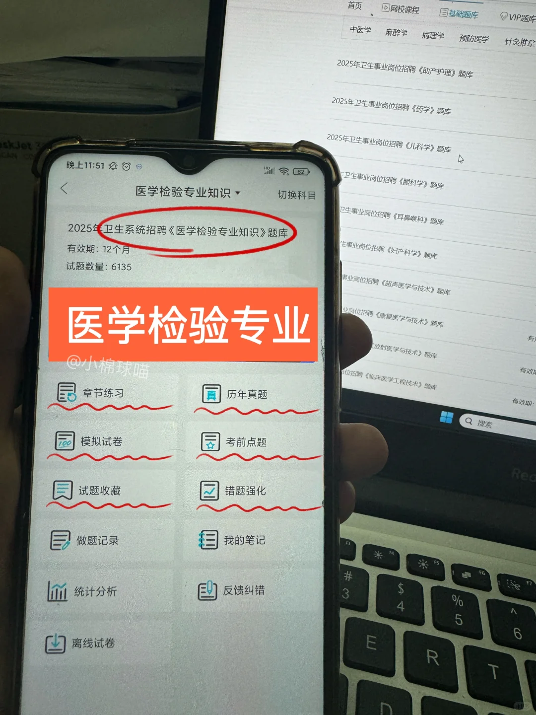 宝应县卫生健康系统招聘，临时新增通知
