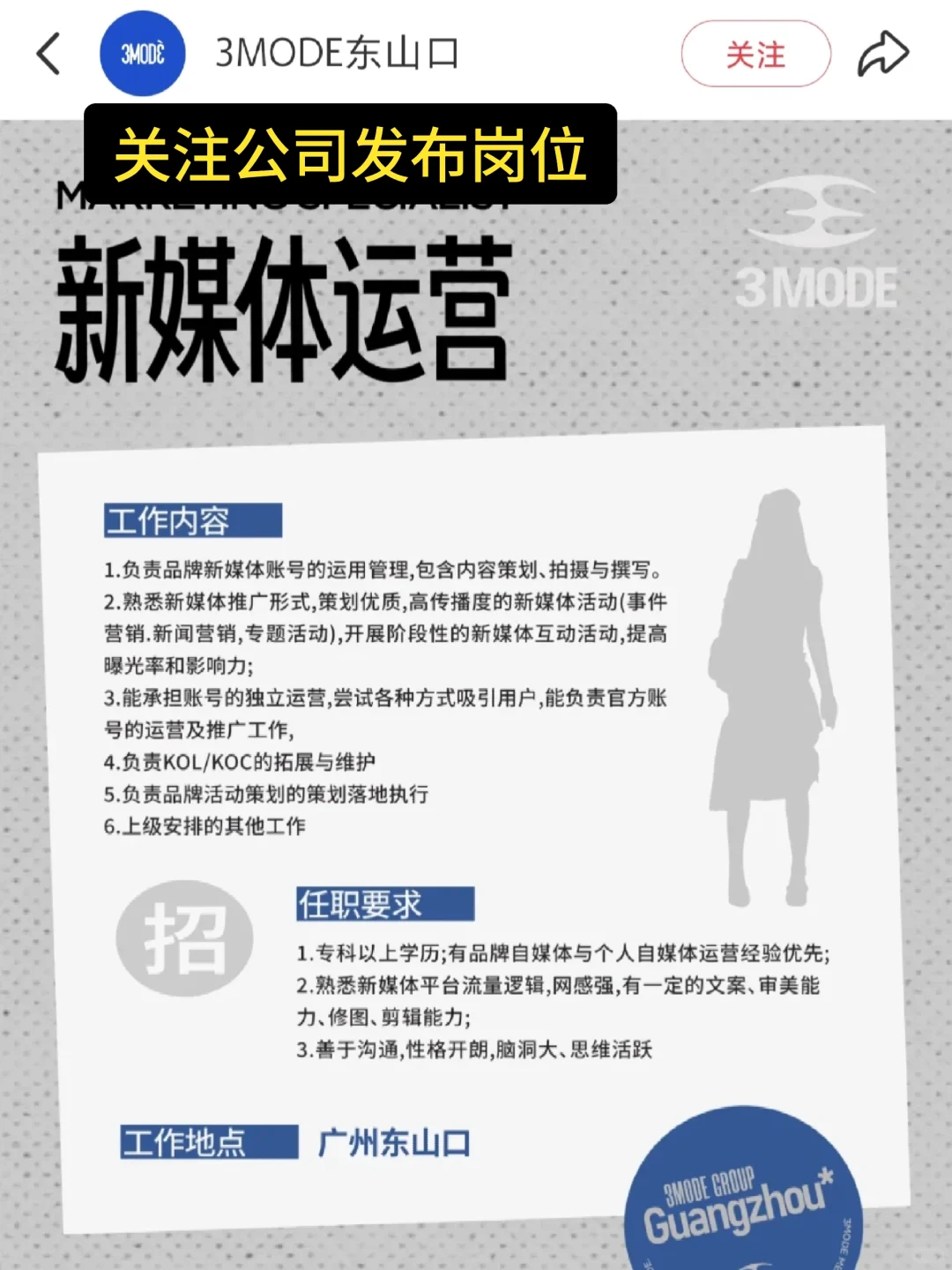 只有我觉得小红书比boss找工作有用嘛😰