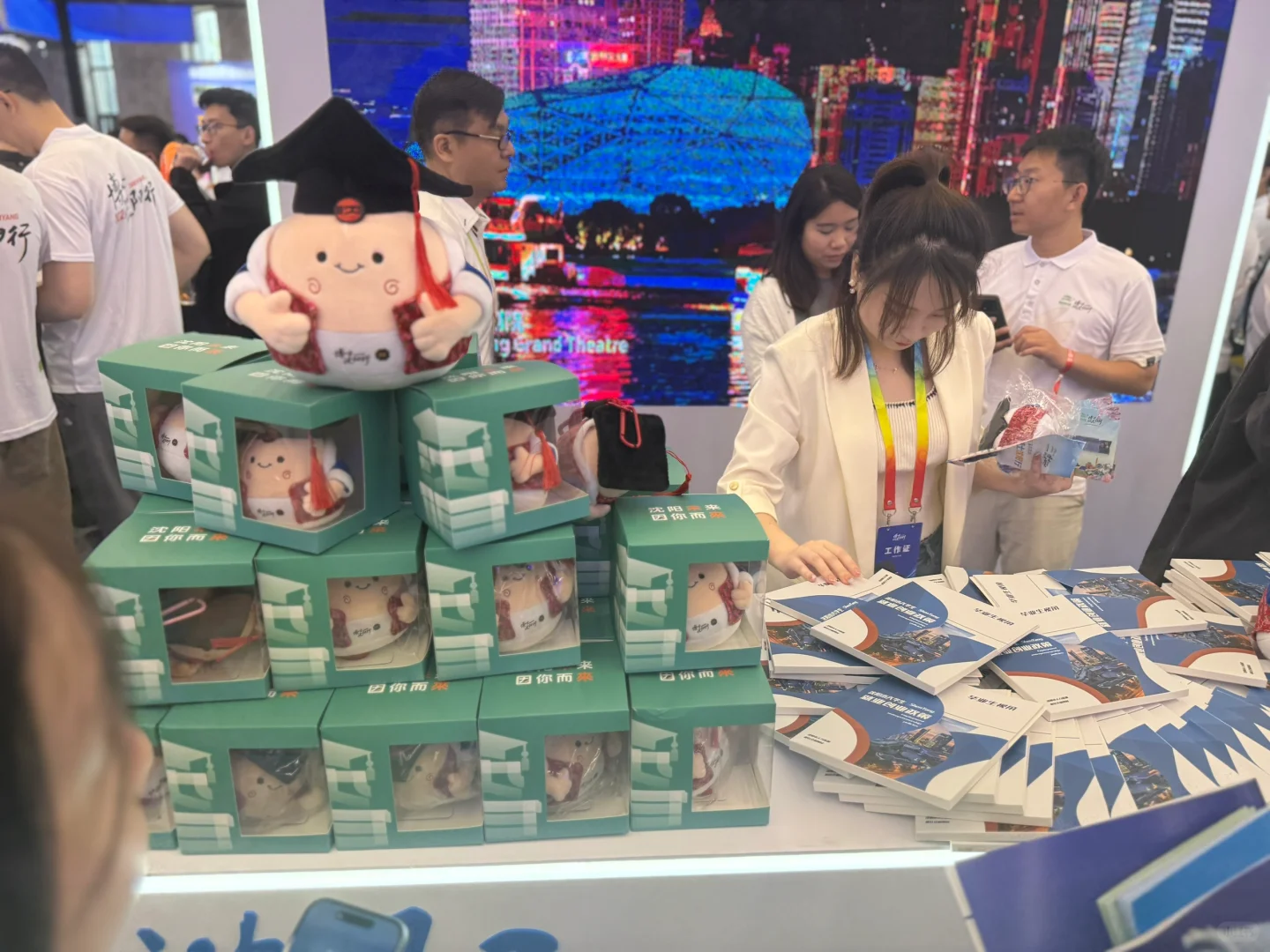 2025博士沈阳行【有好好参加招聘会版】